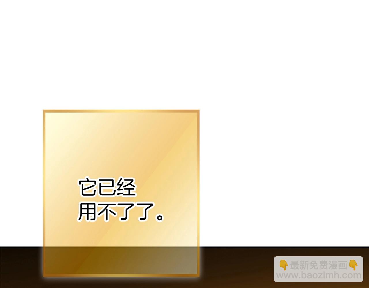第129话 身世成谜的兔子21