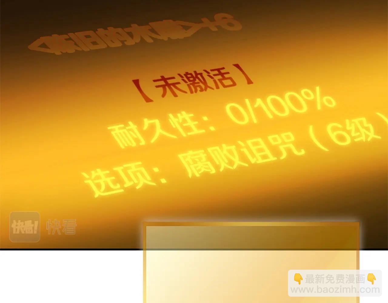 第129话 身世成谜的兔子22