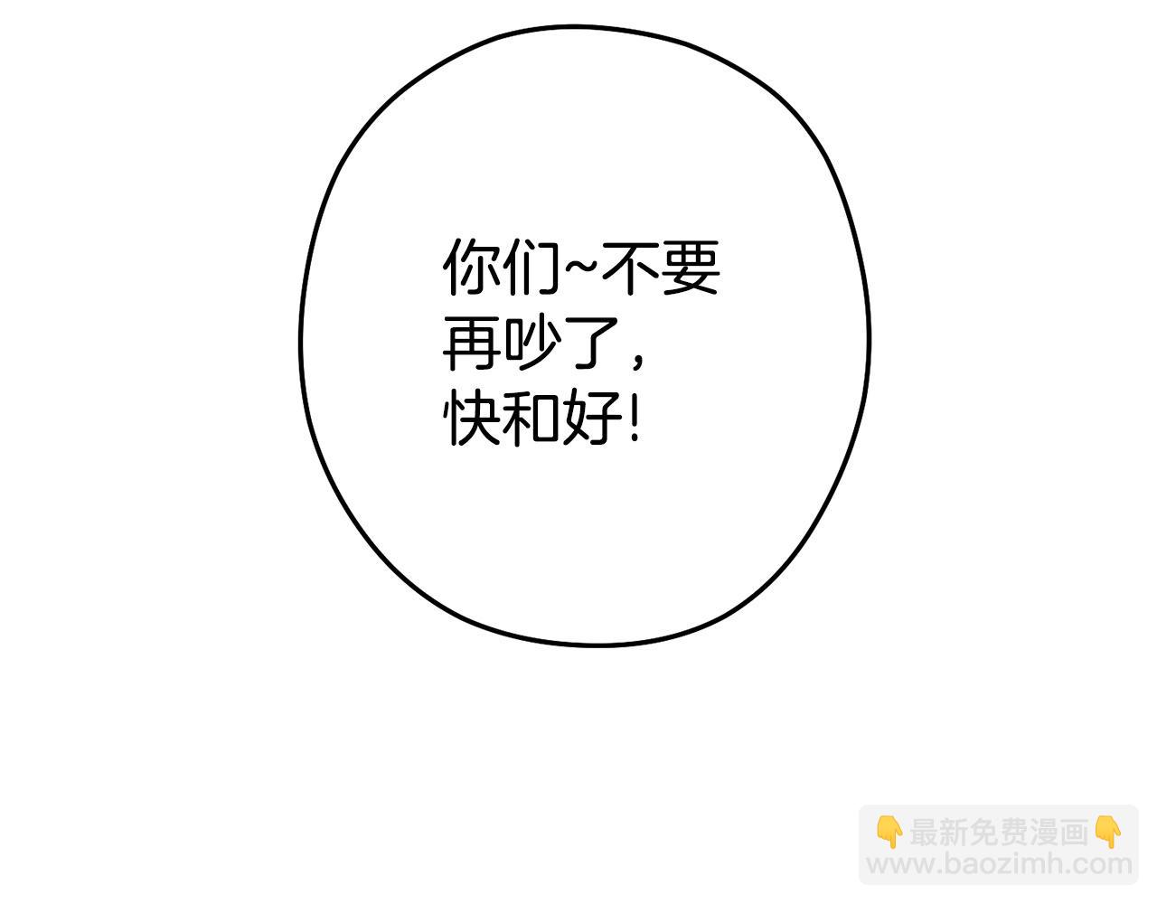 第129话 身世成谜的兔子223