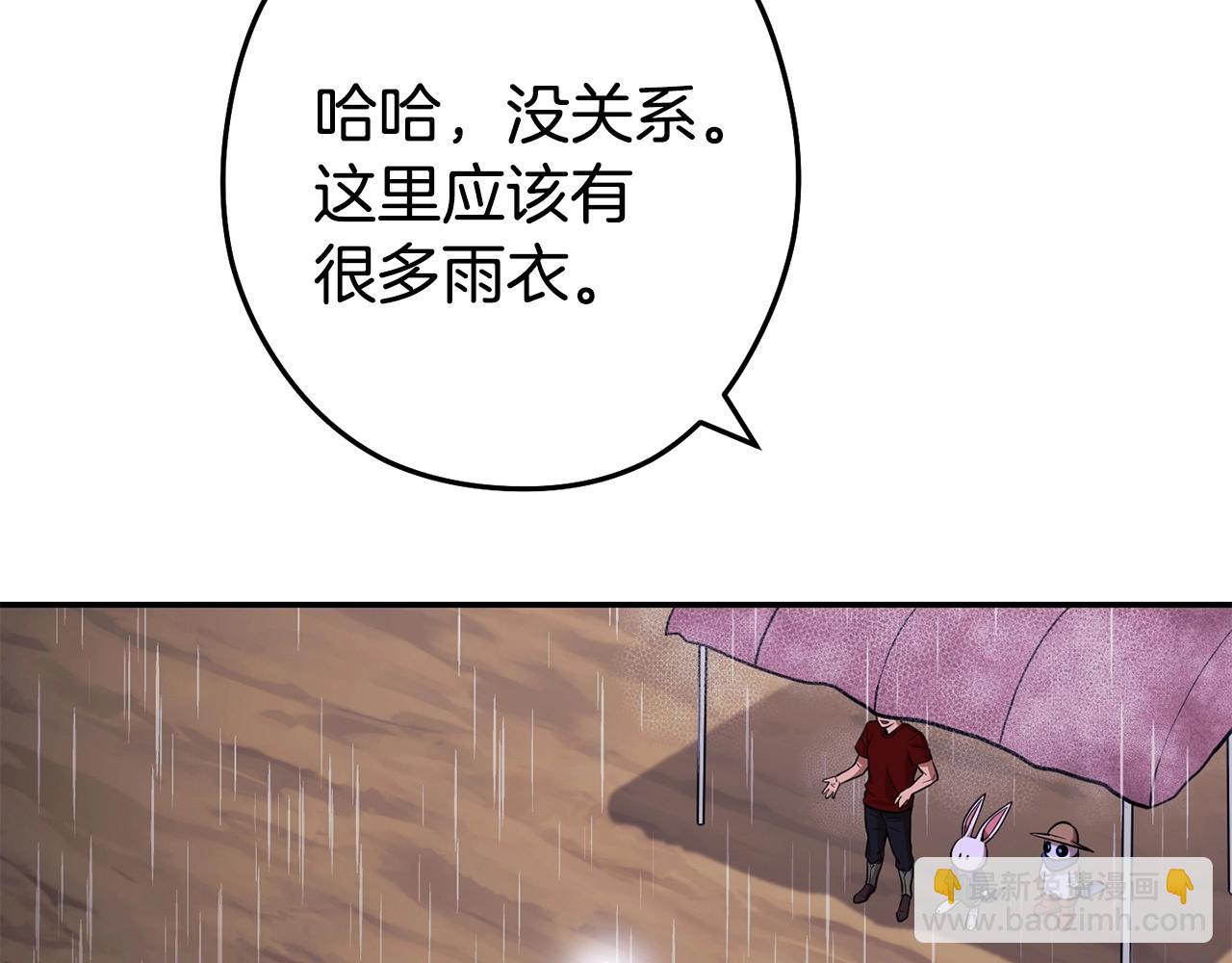 第129话 身世成谜的兔子233