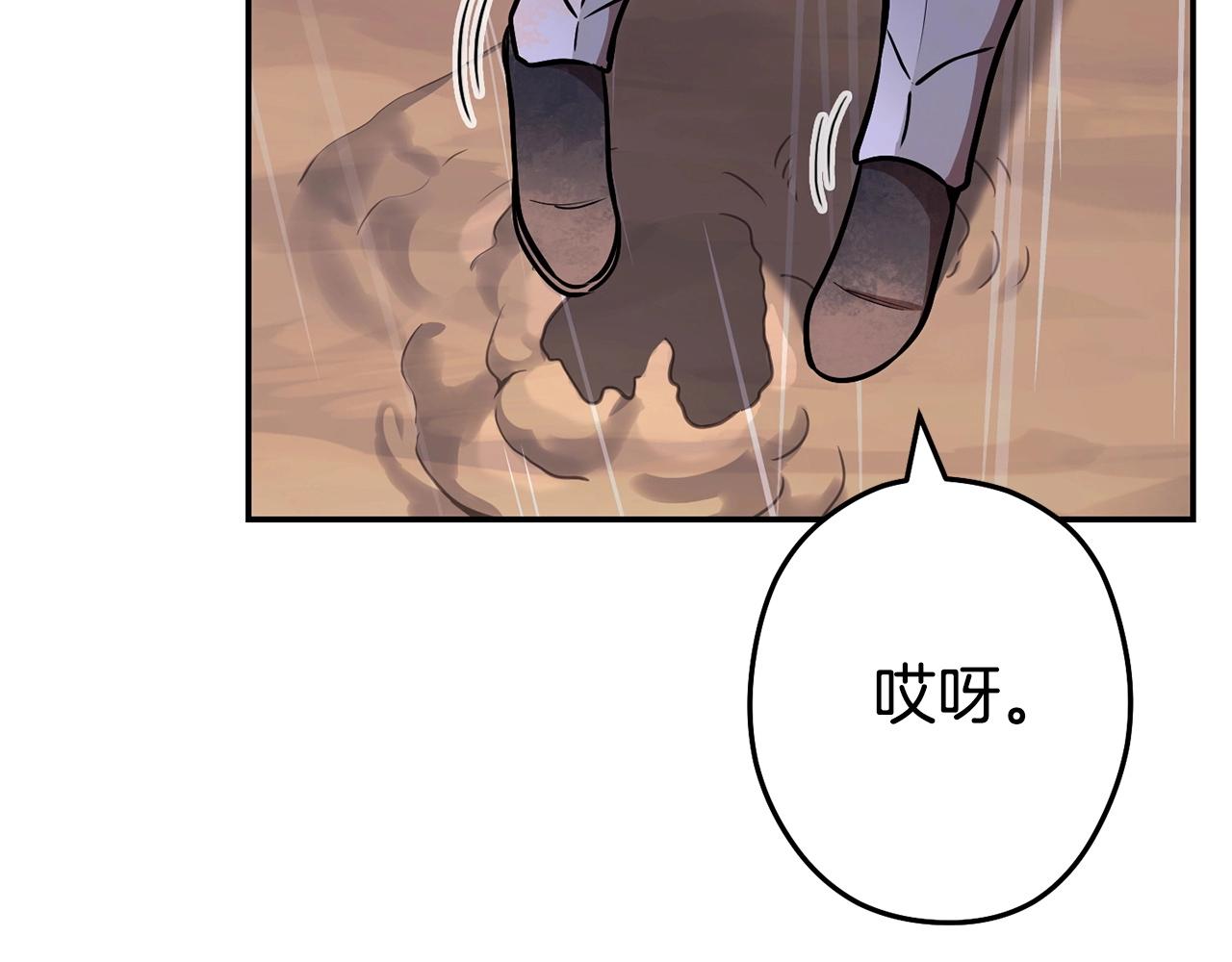 第129话 身世成谜的兔子238