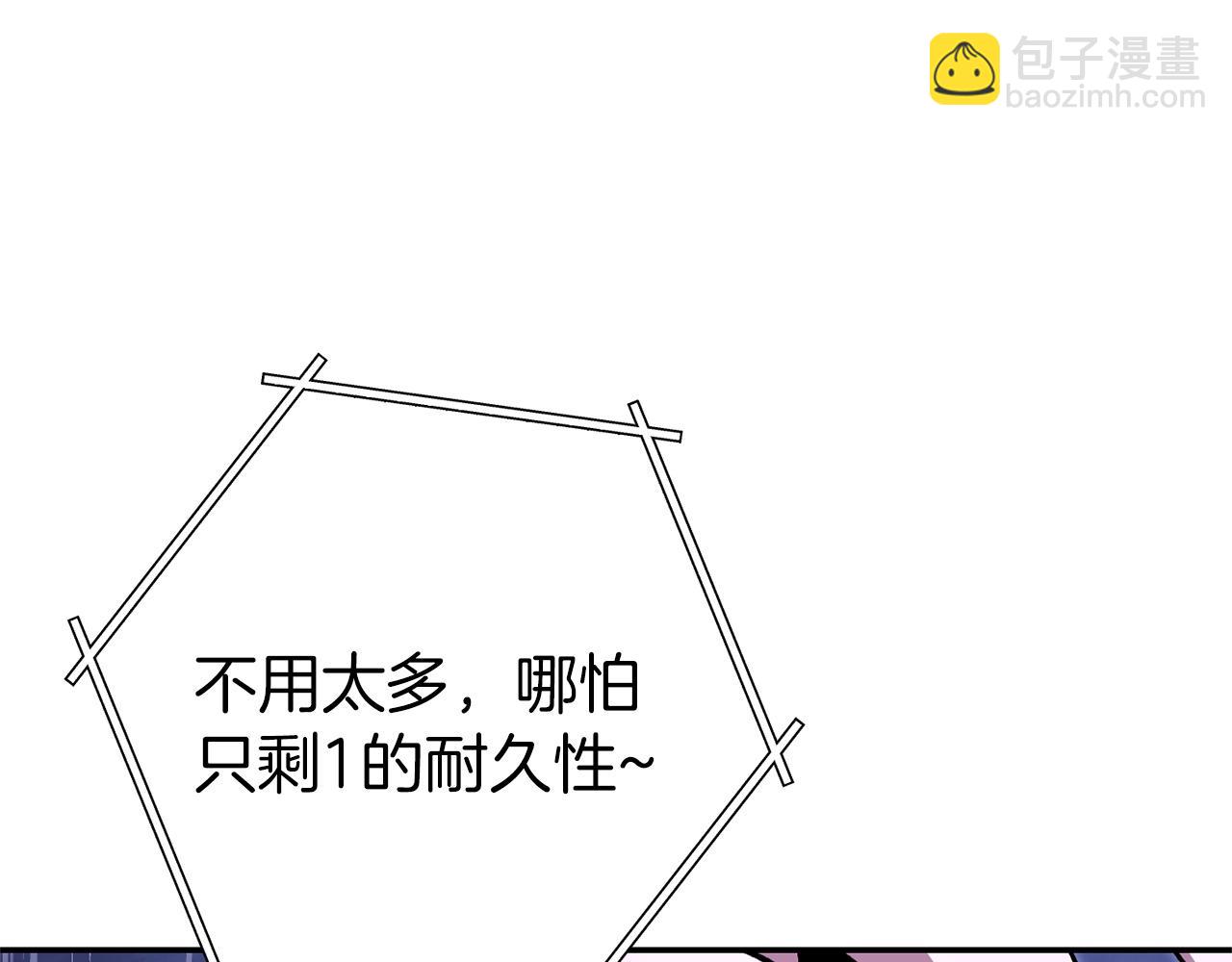 第129话 身世成谜的兔子24