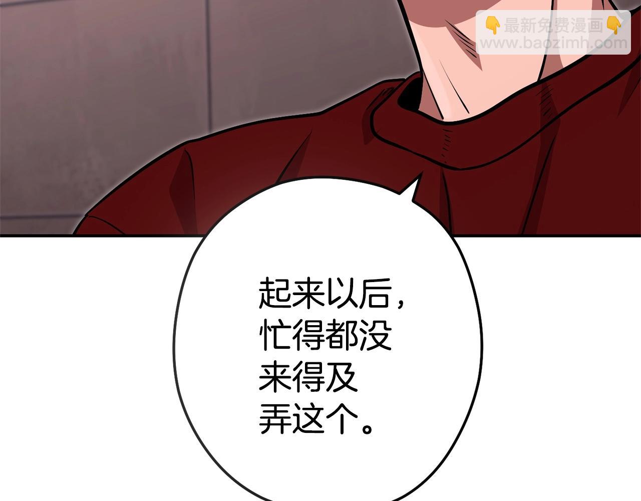 第129话 身世成谜的兔子241