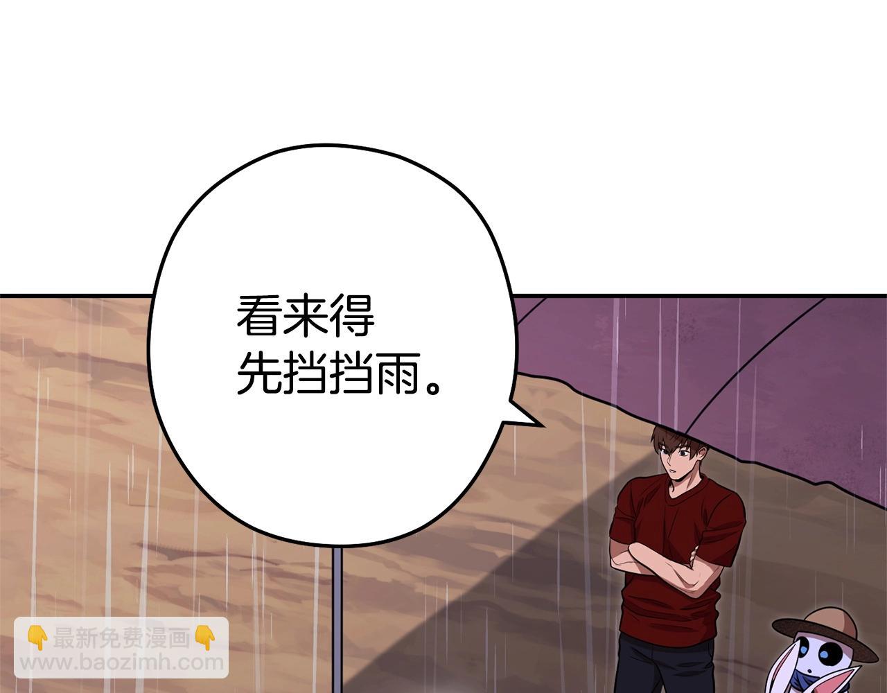 第129话 身世成谜的兔子243