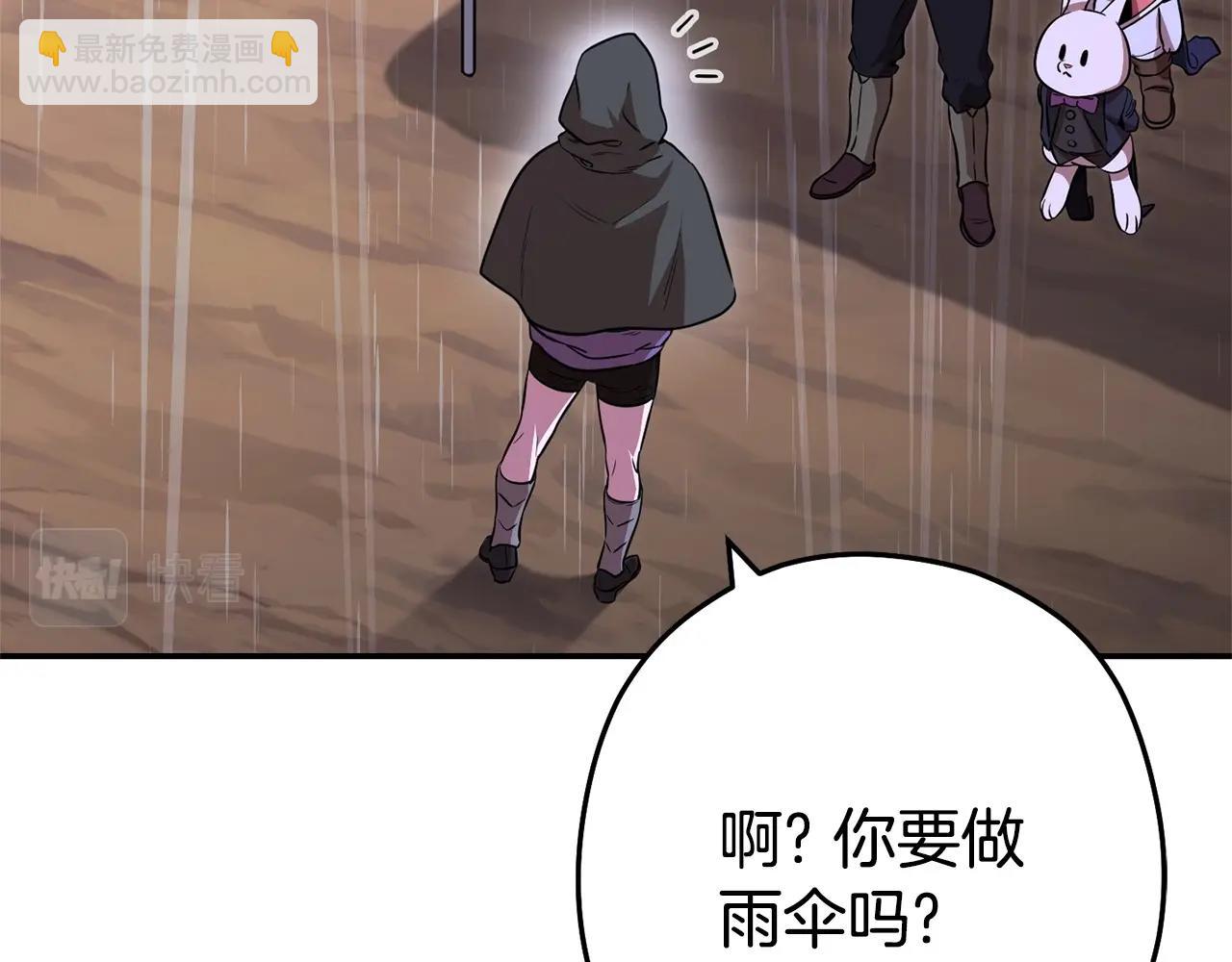 第129话 身世成谜的兔子244