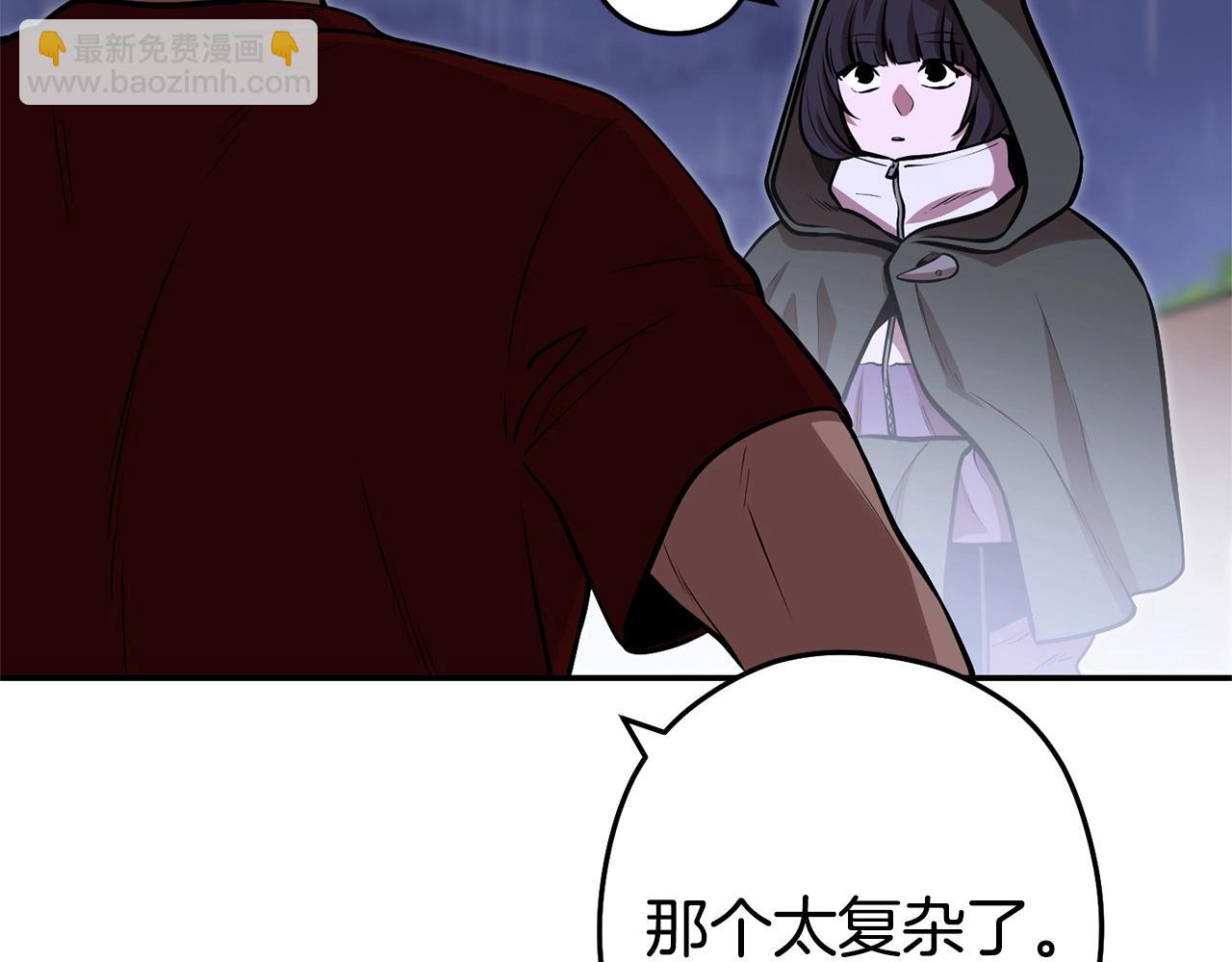 第129话 身世成谜的兔子247