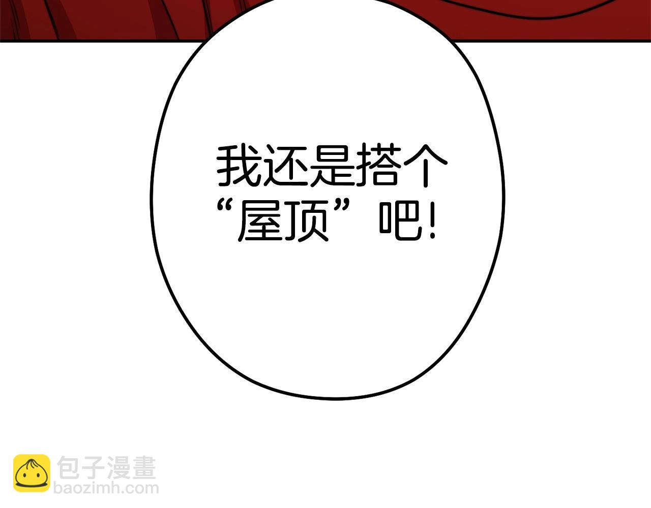 第129话 身世成谜的兔子251
