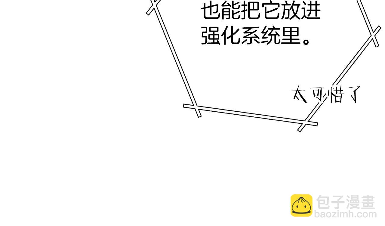 第129话 身世成谜的兔子26