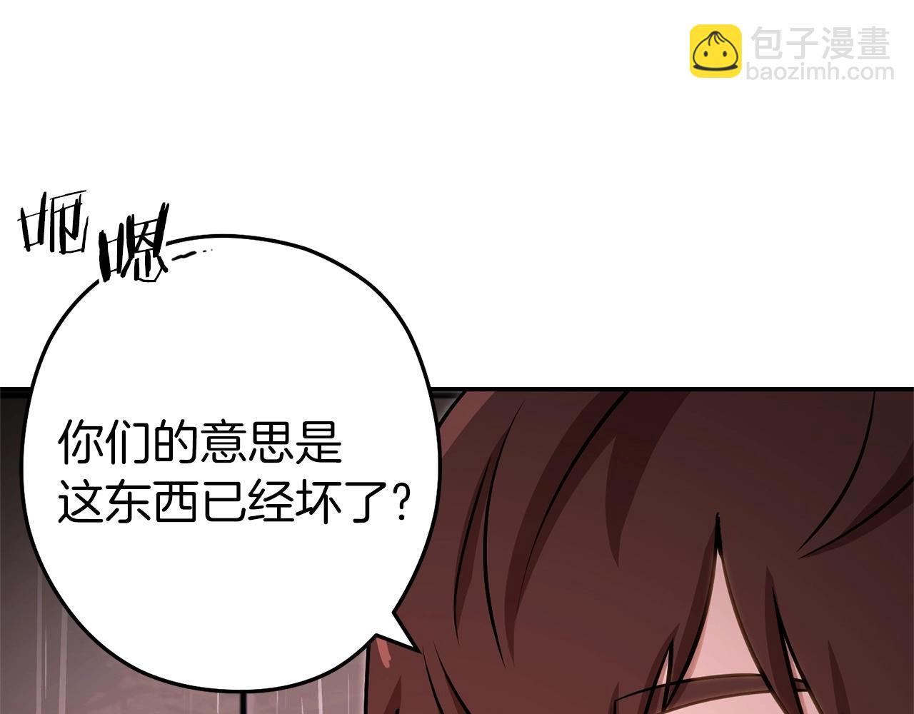 第129话 身世成谜的兔子27