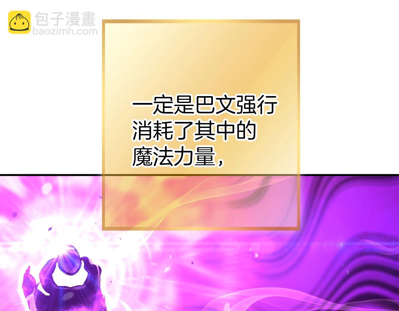 第129话 身世成谜的兔子30