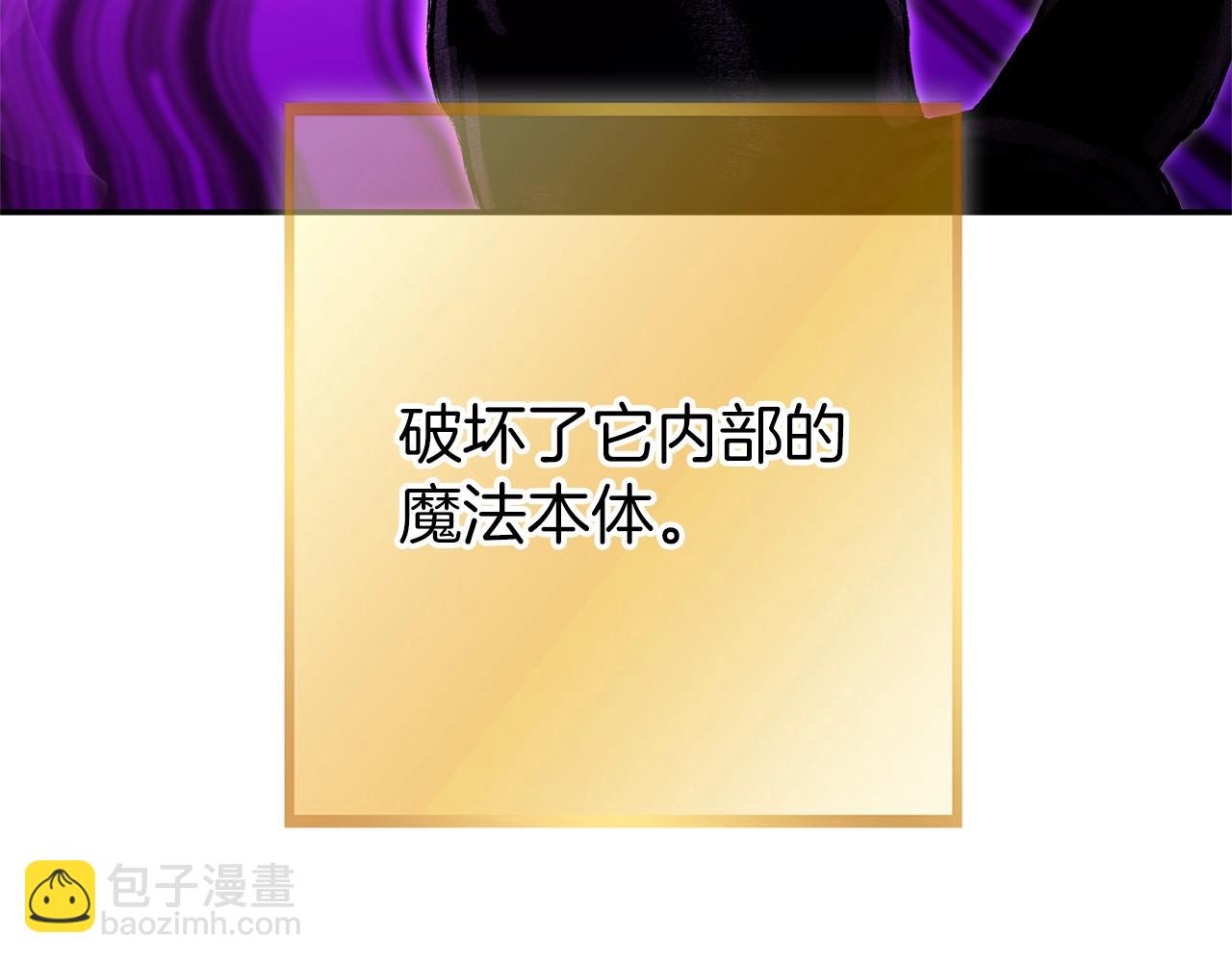 第129话 身世成谜的兔子32