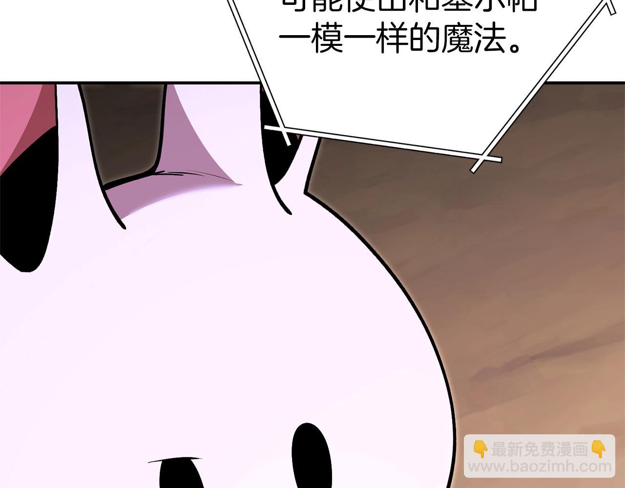第129话 身世成谜的兔子34