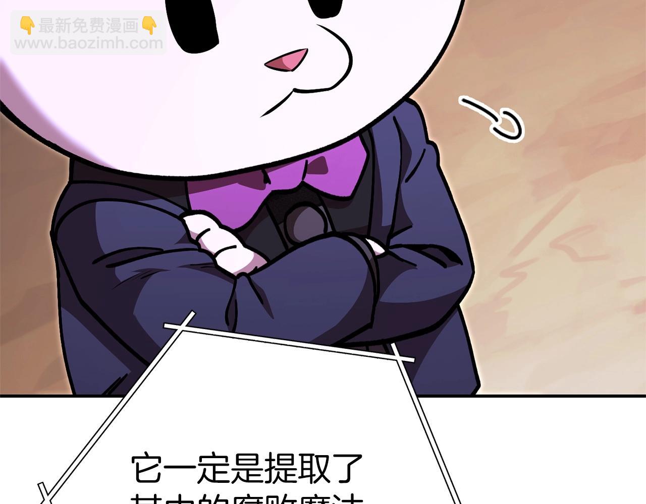 第129话 身世成谜的兔子35