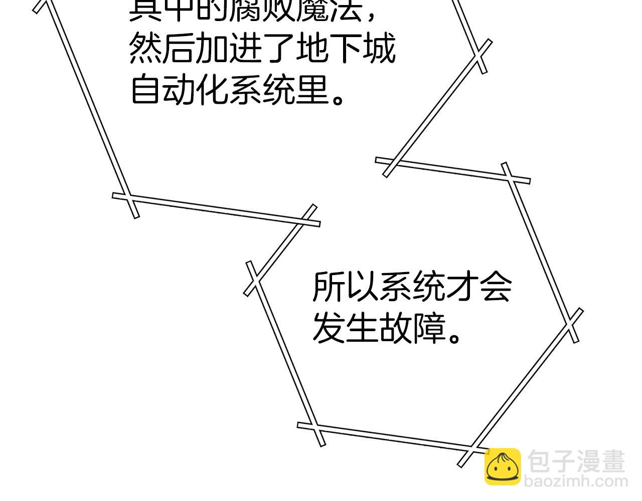 第129话 身世成谜的兔子36