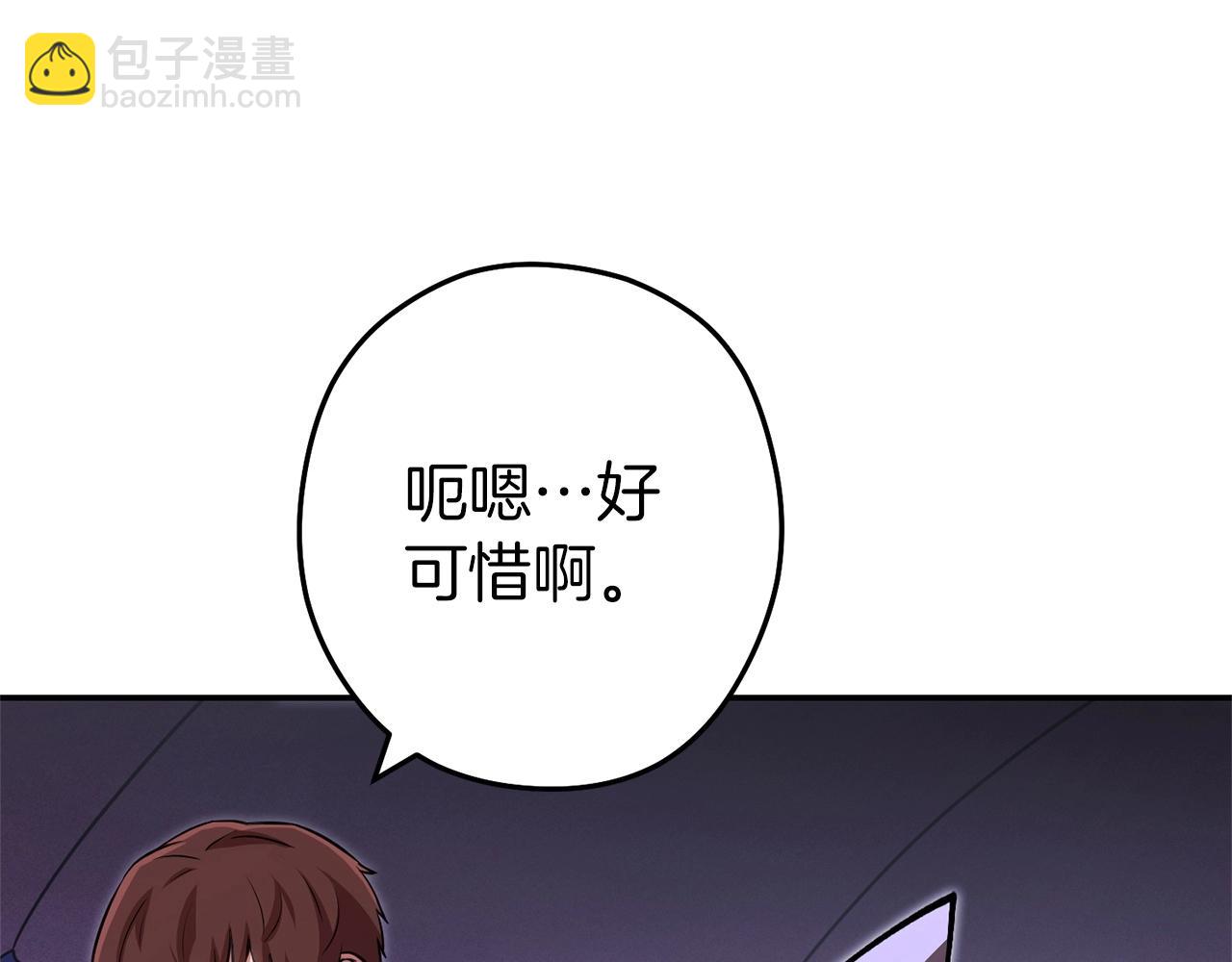 第129话 身世成谜的兔子38