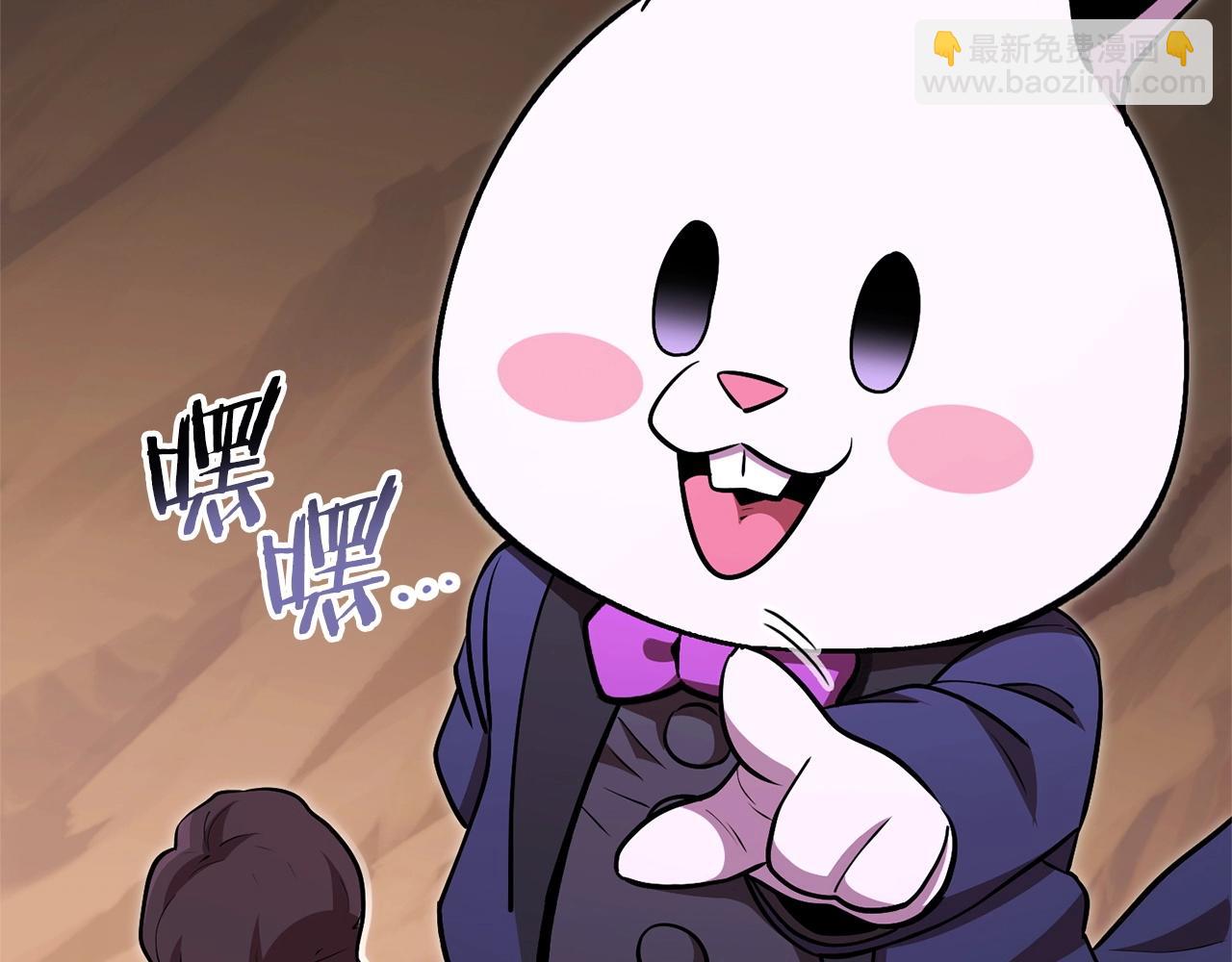 第129话 身世成谜的兔子42