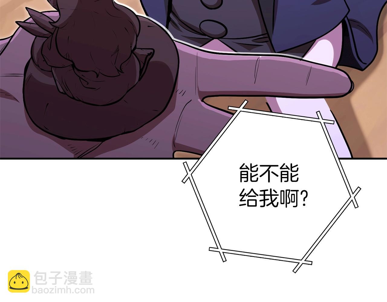 第129话 身世成谜的兔子43