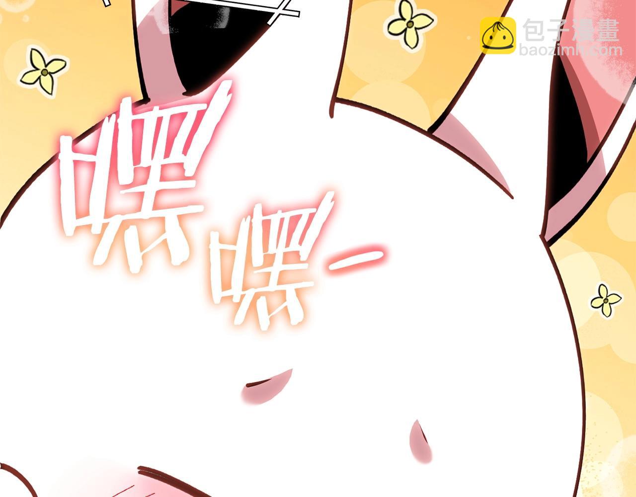 第129话 身世成谜的兔子59