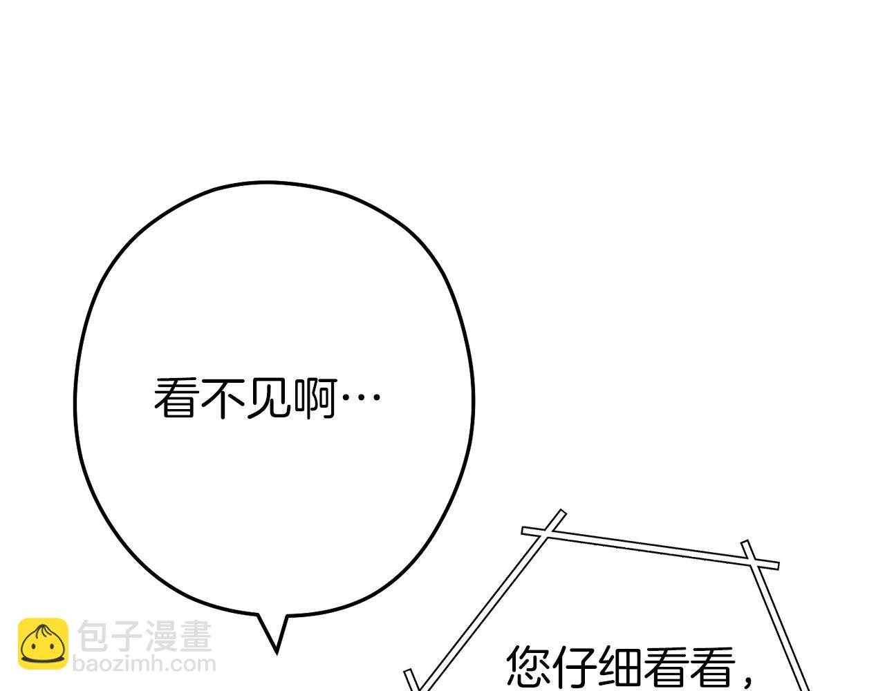 第129话 身世成谜的兔子62