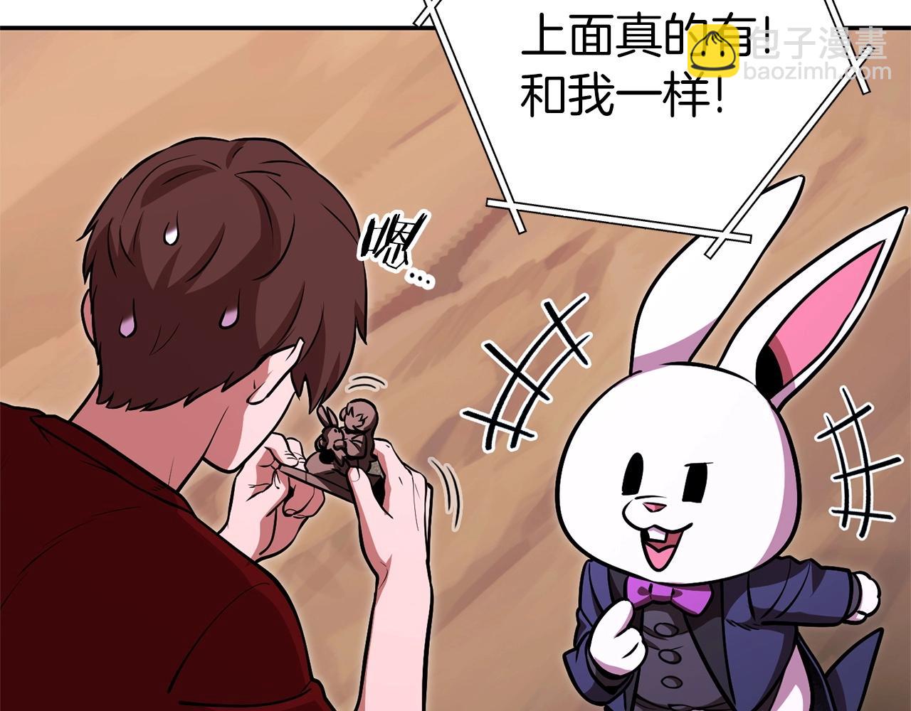 第129话 身世成谜的兔子63