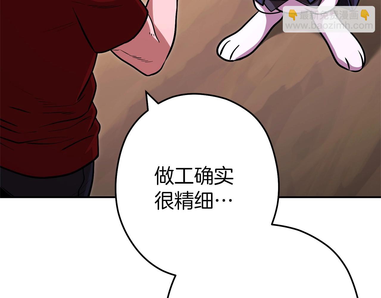 第129话 身世成谜的兔子64