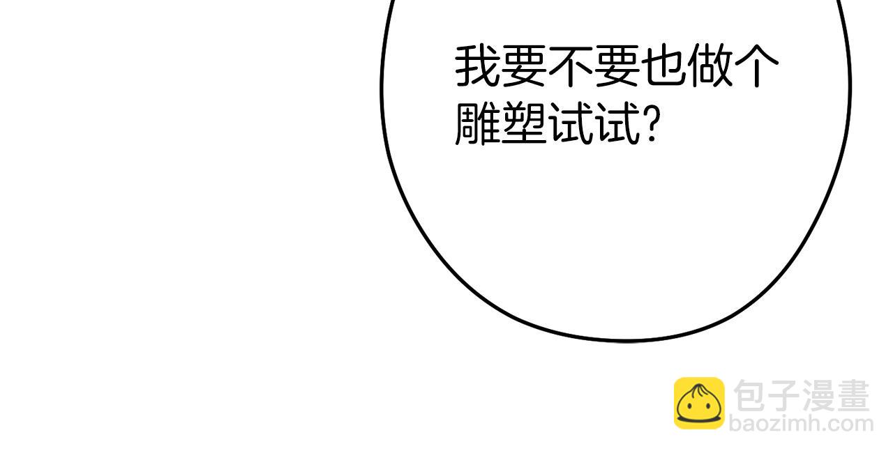 第129话 身世成谜的兔子65