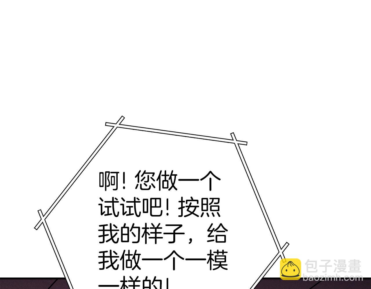 第129话 身世成谜的兔子66