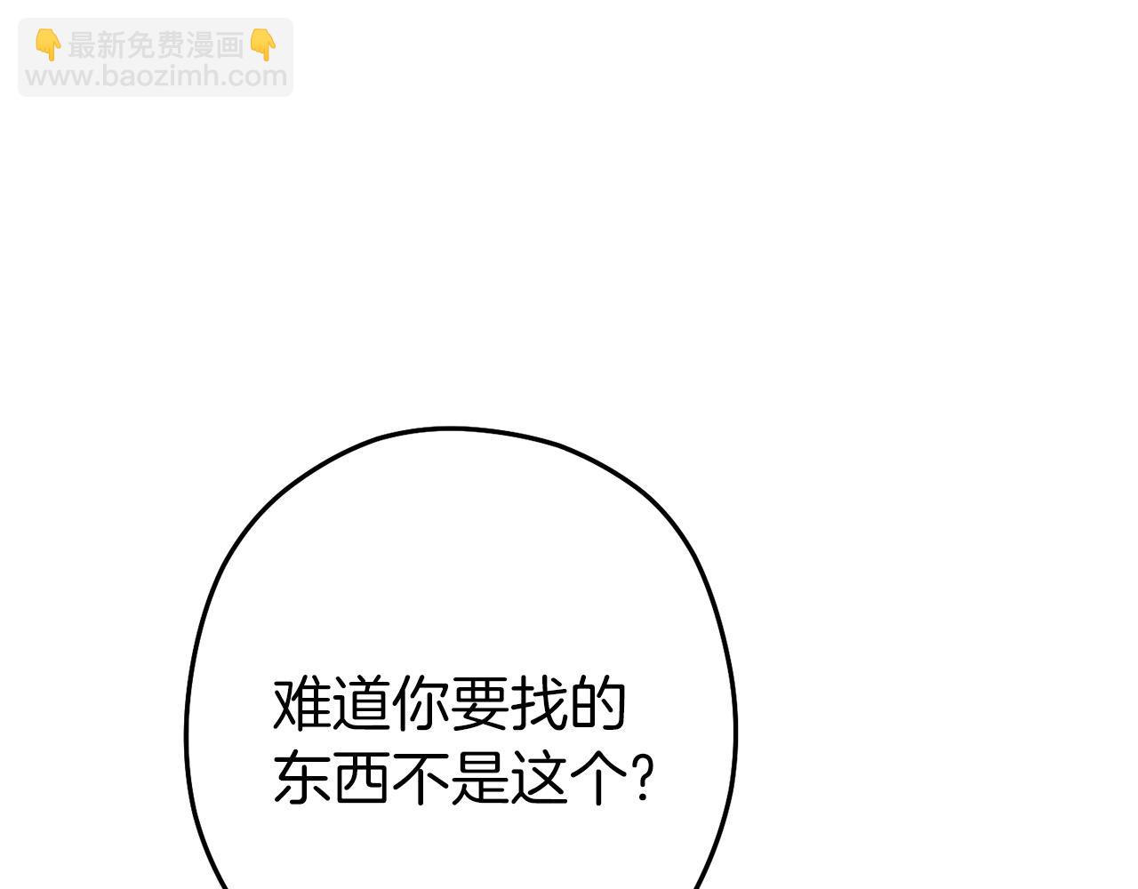 第129话 身世成谜的兔子78