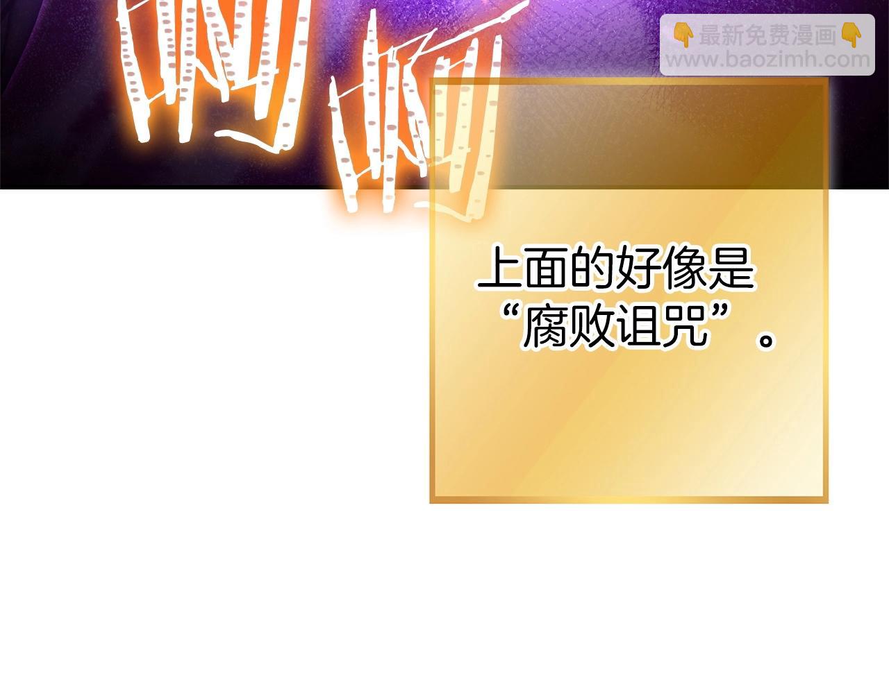 第129话 身世成谜的兔子8