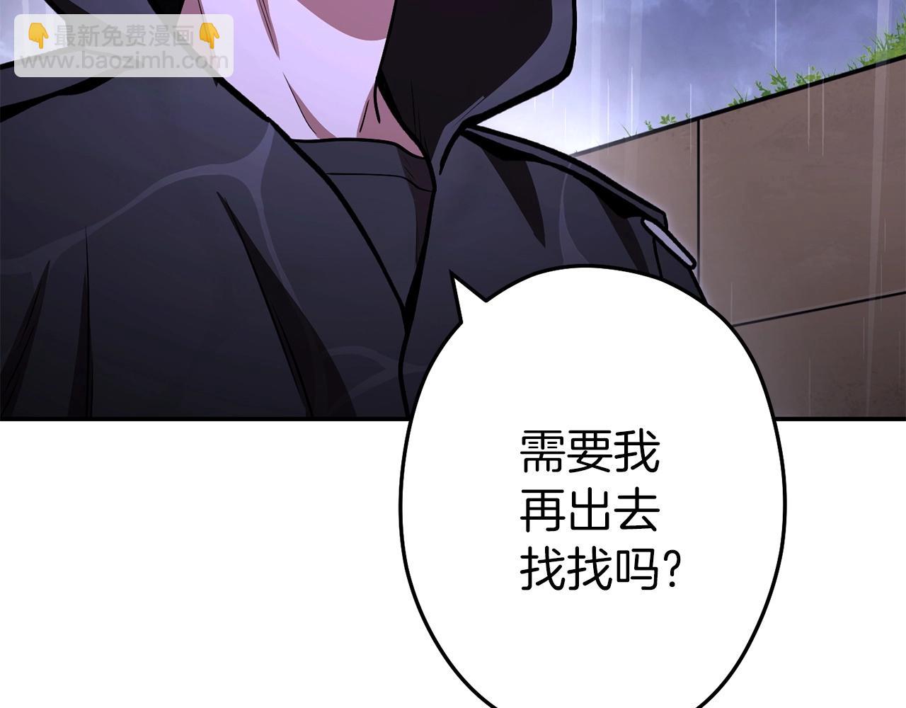 第129话 身世成谜的兔子80