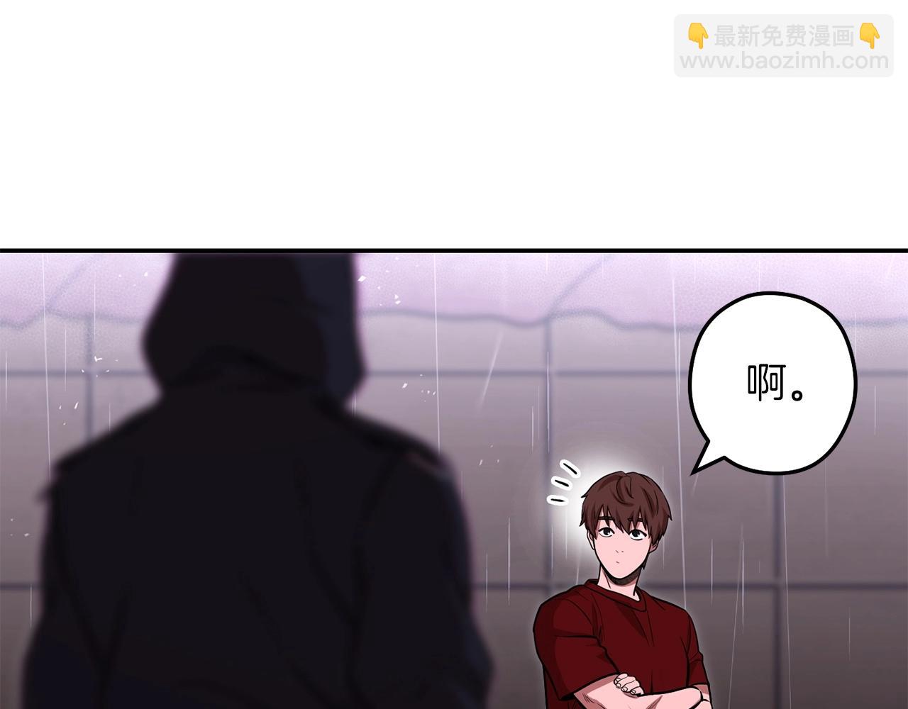 第129话 身世成谜的兔子82