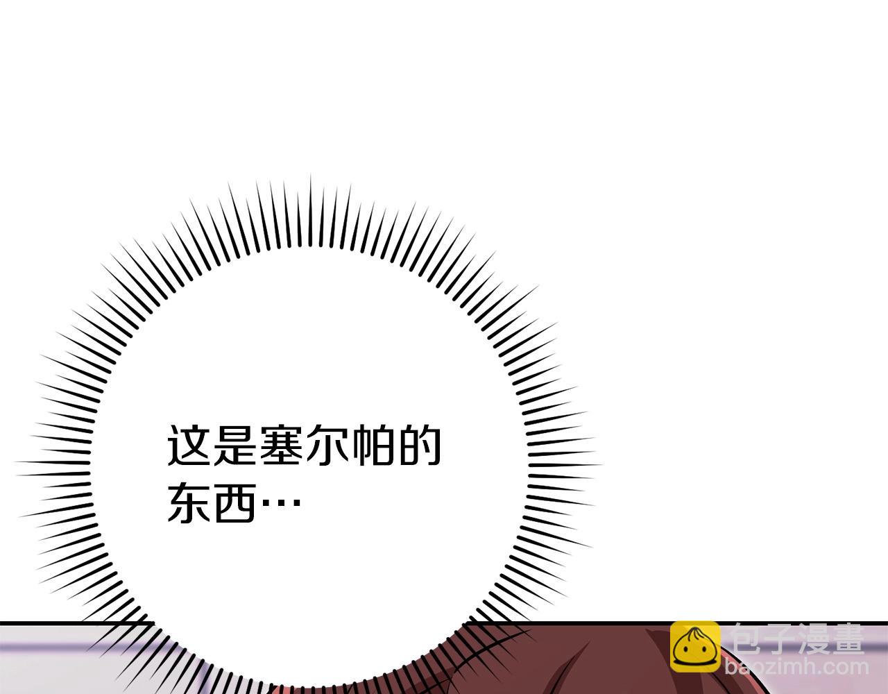 第129话 身世成谜的兔子84