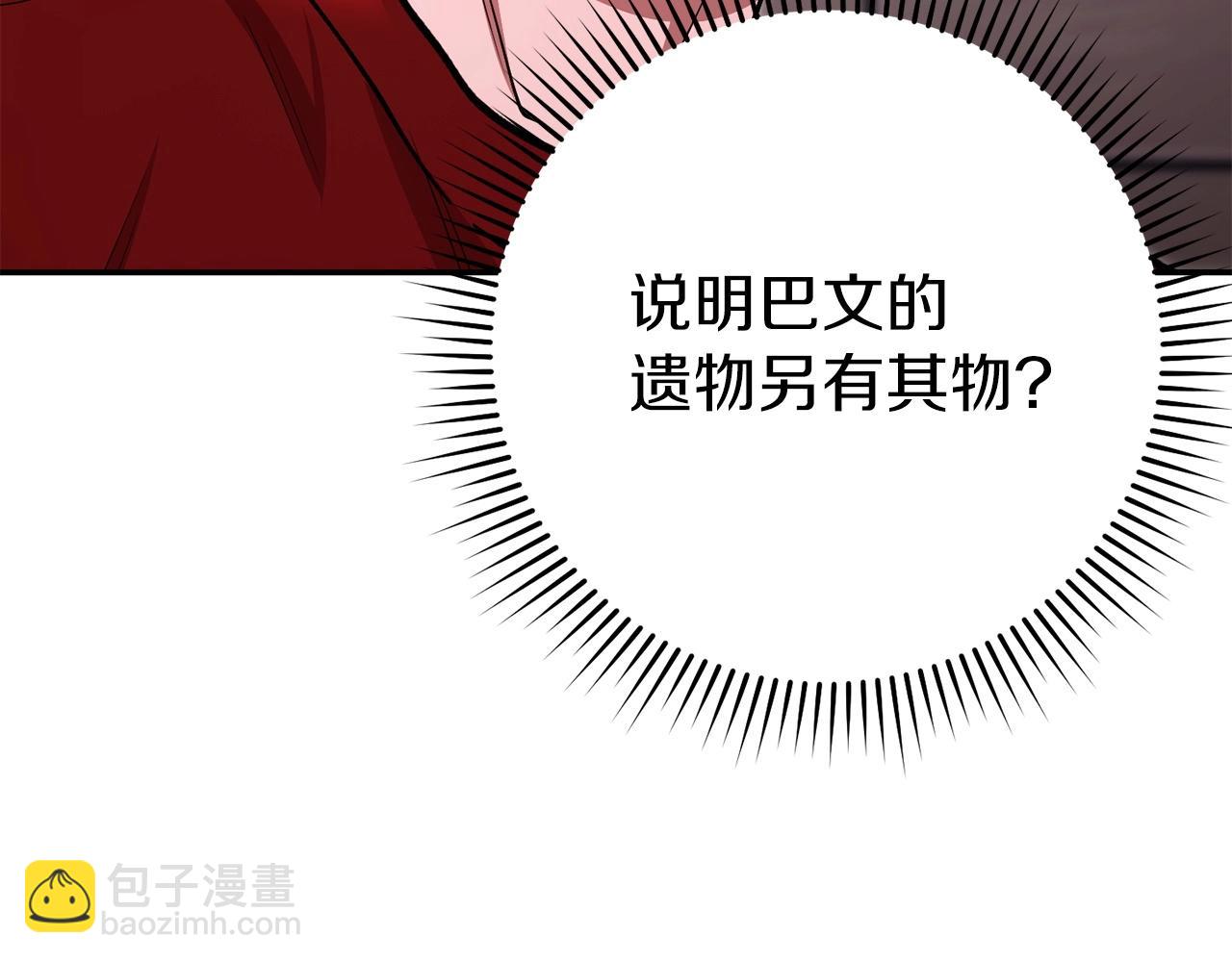 第129话 身世成谜的兔子86