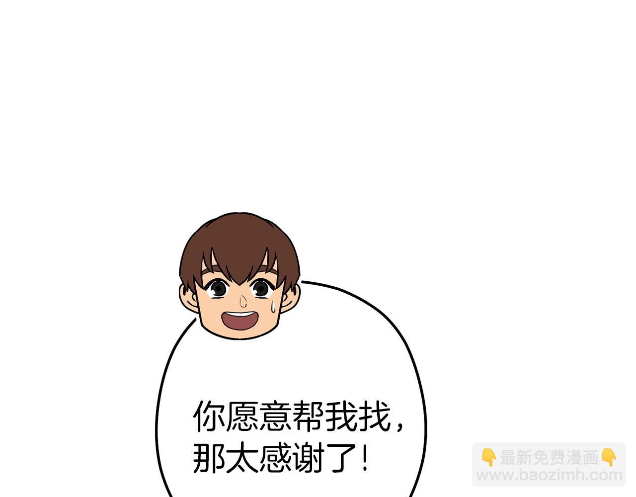第129话 身世成谜的兔子88
