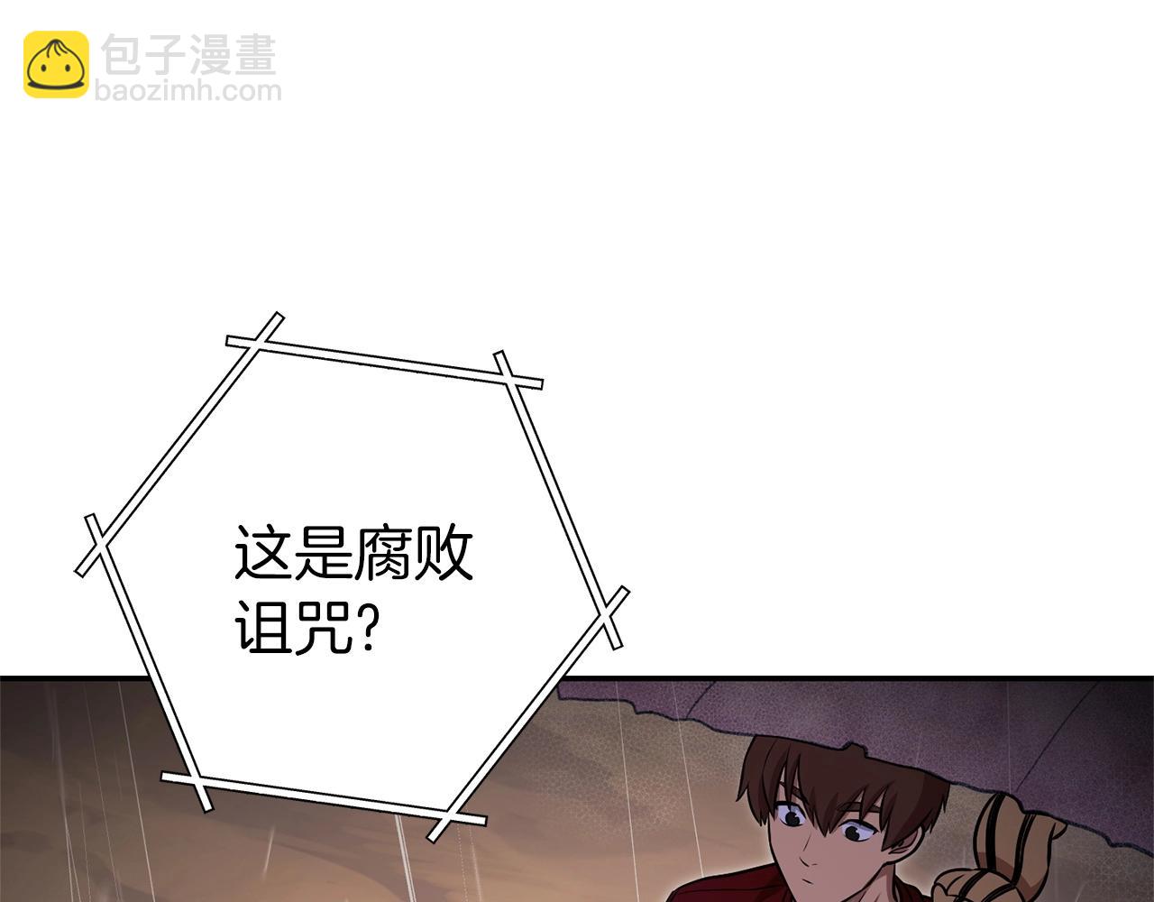 第129话 身世成谜的兔子9