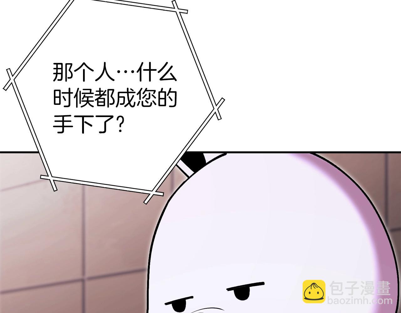第129话 身世成谜的兔子94