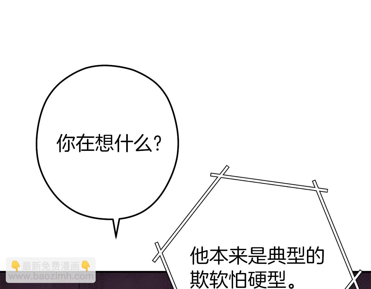 第129话 身世成谜的兔子97