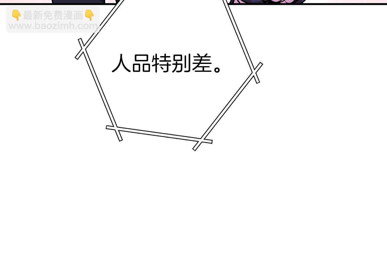 第129话 身世成谜的兔子99