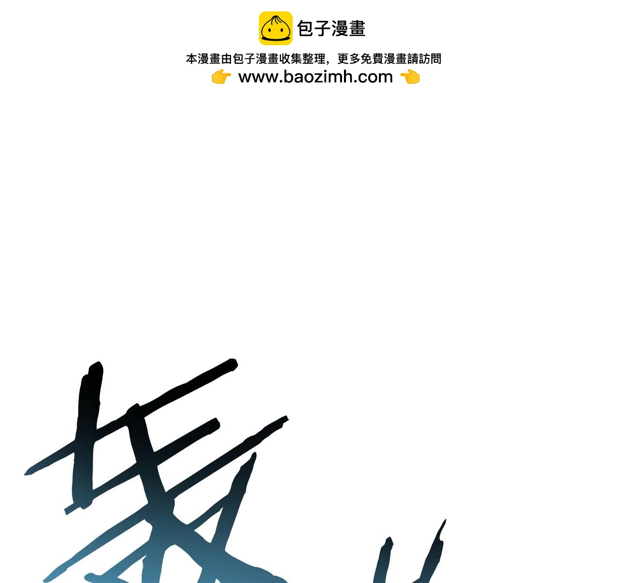 第130话 小助手的宝库0