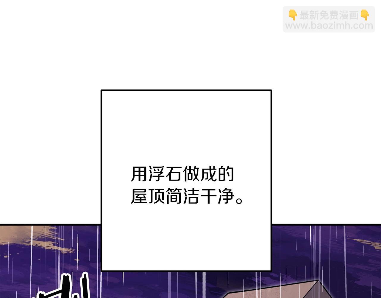 第130话 小助手的宝库10