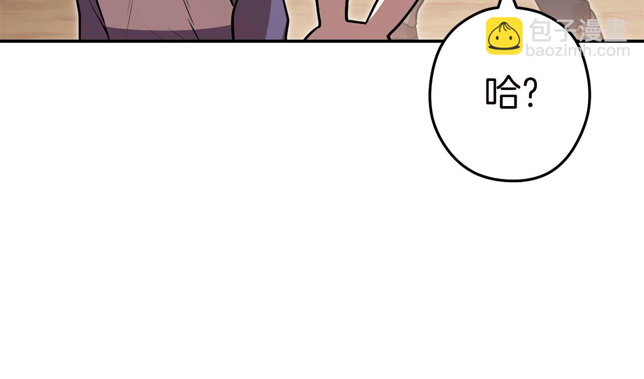 第130话 小助手的宝库104