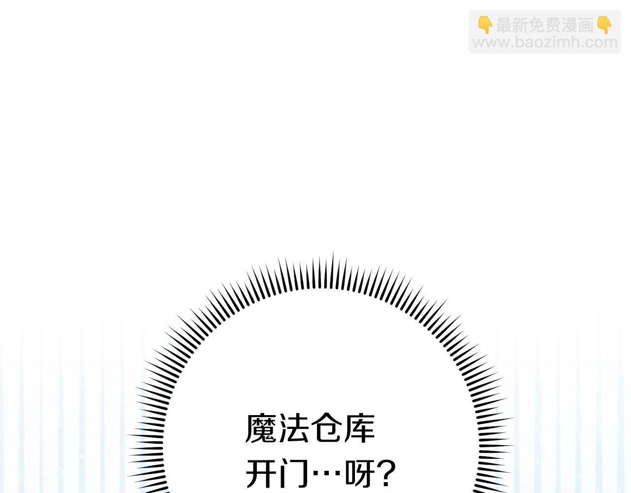 第130话 小助手的宝库105