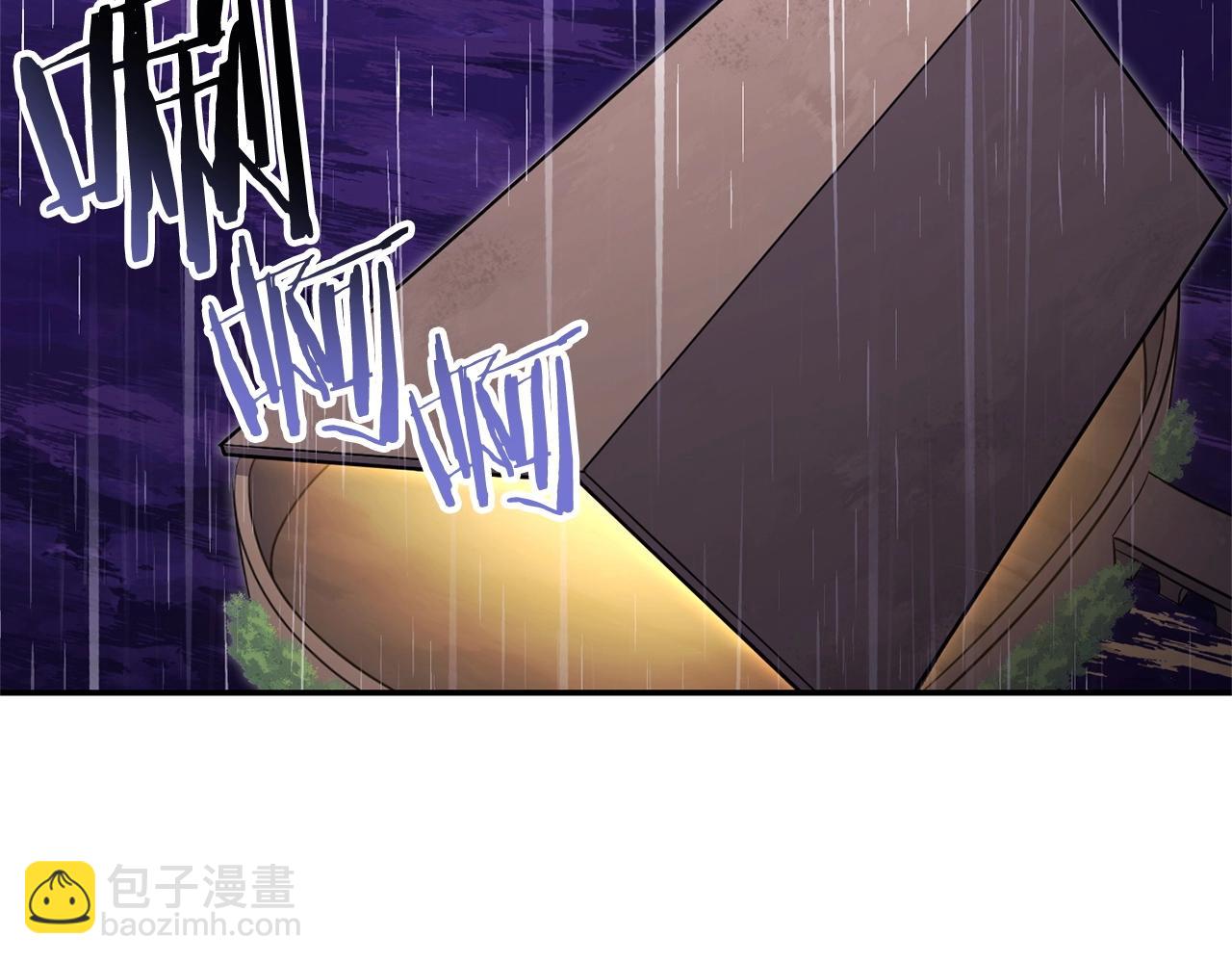 第130话 小助手的宝库11