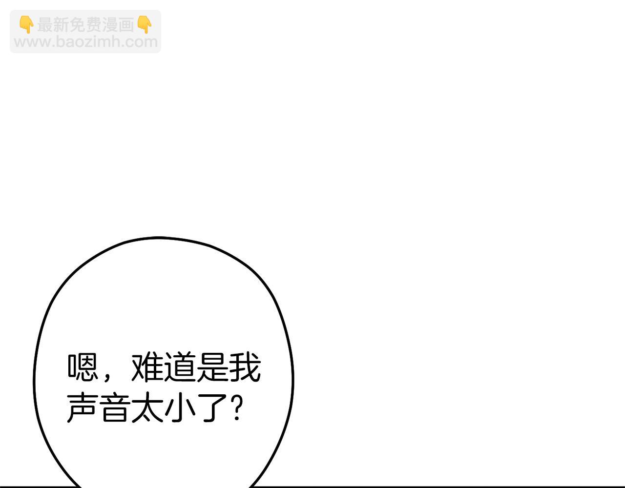 第130话 小助手的宝库110