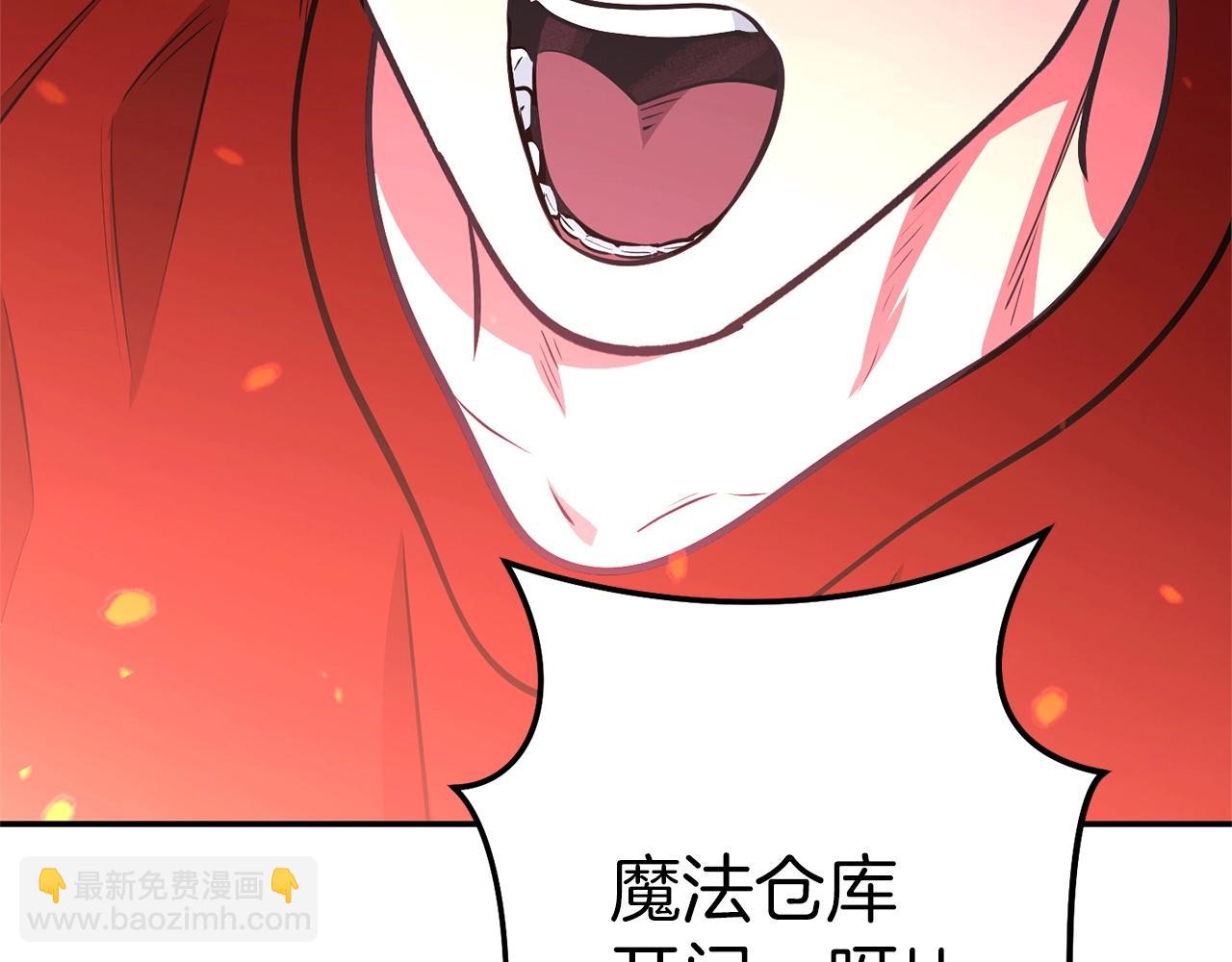 第130话 小助手的宝库112