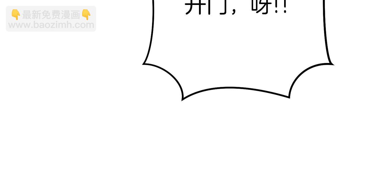 第130话 小助手的宝库113