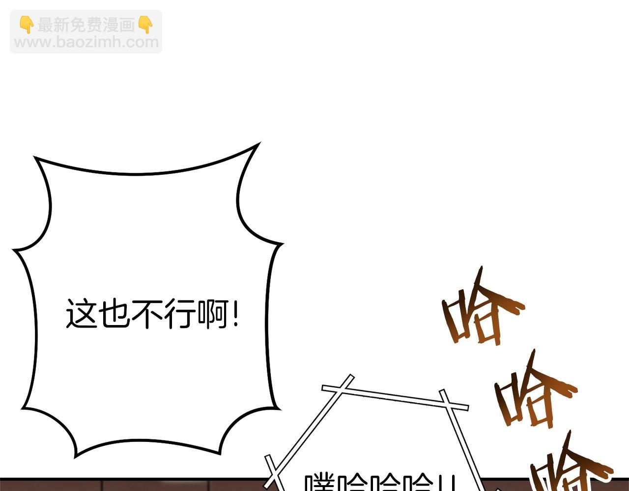 第130话 小助手的宝库114