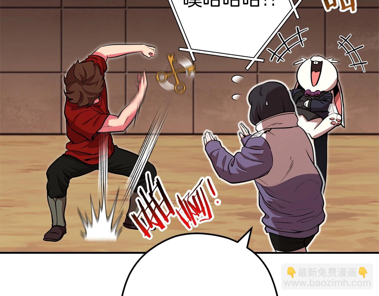 第130话 小助手的宝库115