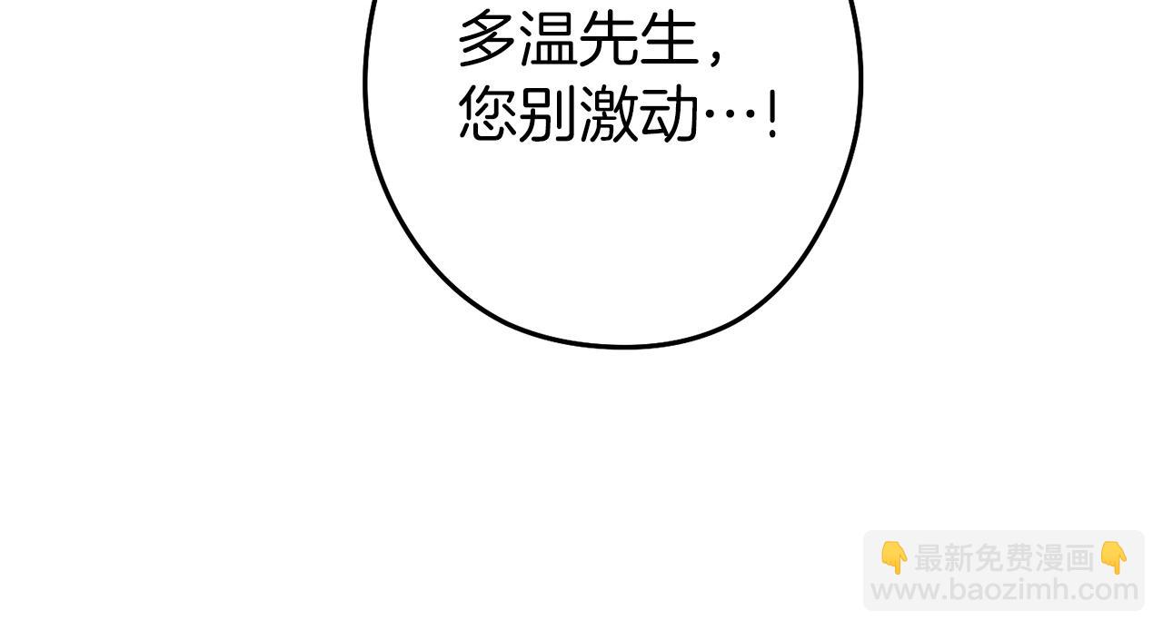 第130话 小助手的宝库116
