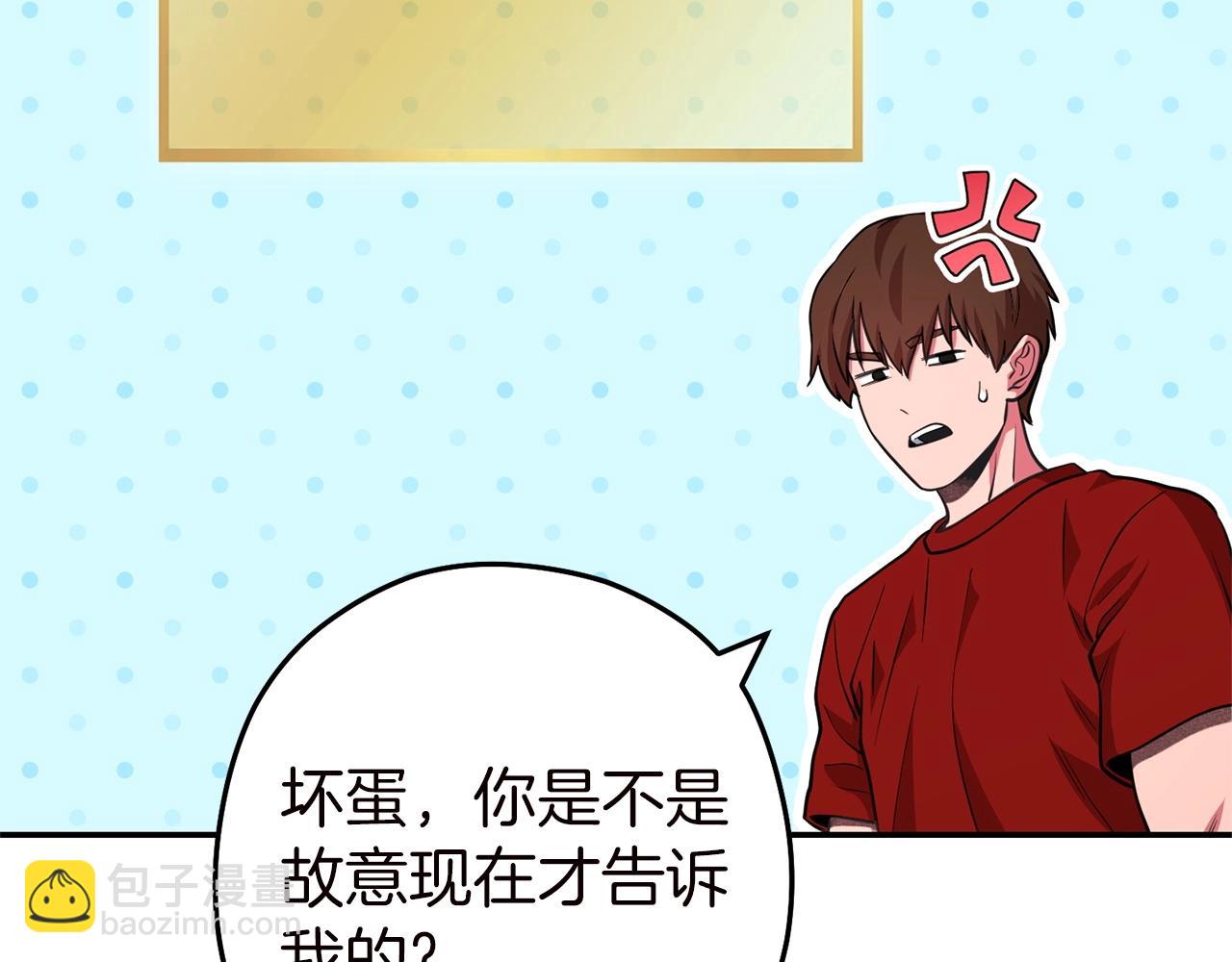 第130话 小助手的宝库118